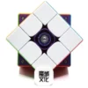 Rubik MoYu WeiLong WR M 2021 3x3 Magnetic (MagLev)