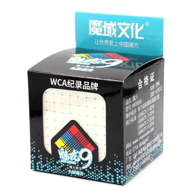 Rubik Moyu Meilong 9x9 - Image 3