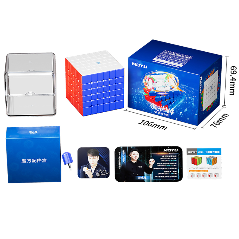 Rubik AoShi V4 6x6 Dual-Track Magnetic Stickerless