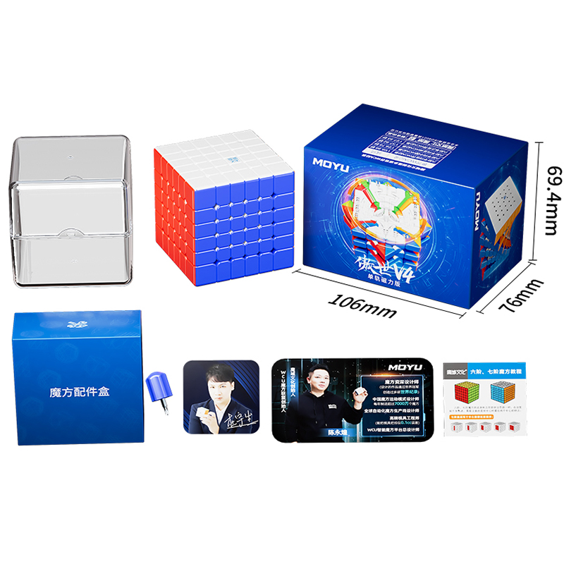 Rubik AoShi V4 6x6 Single-Track Magnetic Stickerless