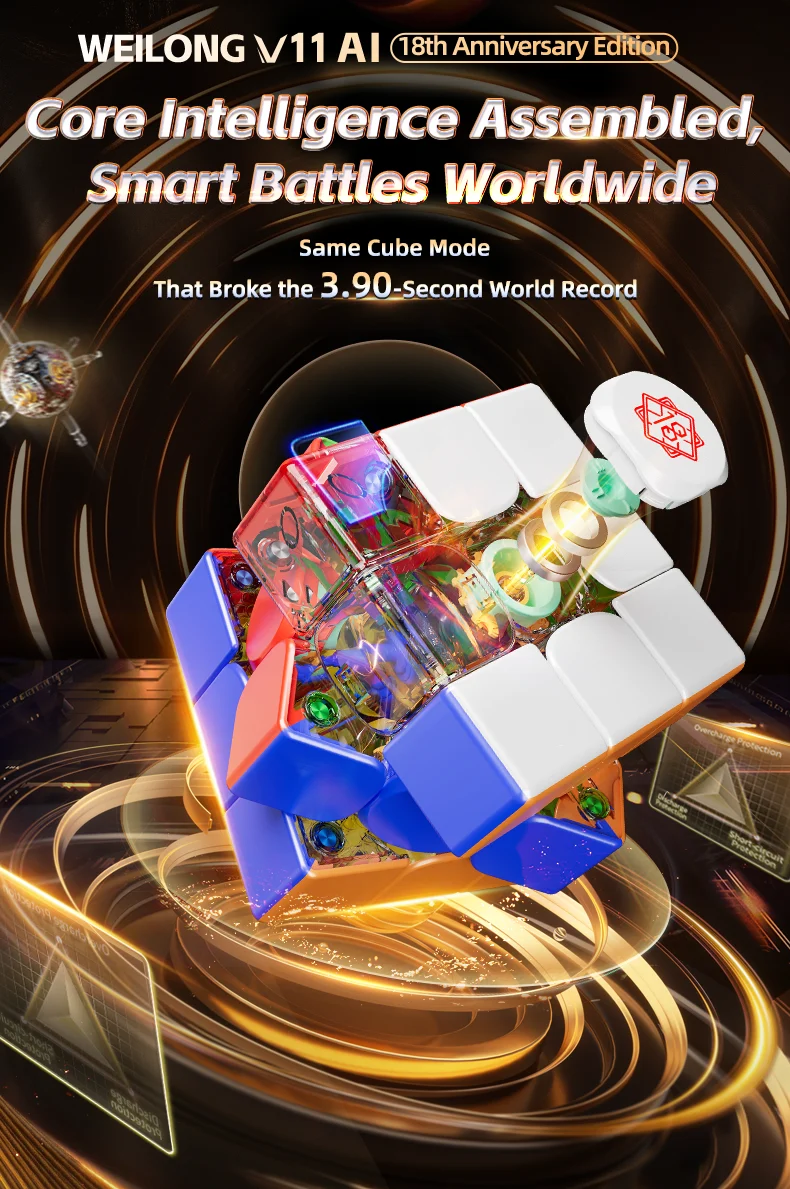 Rubik WeiLong V11 AI 3x3 18th Anniversary Stickerless