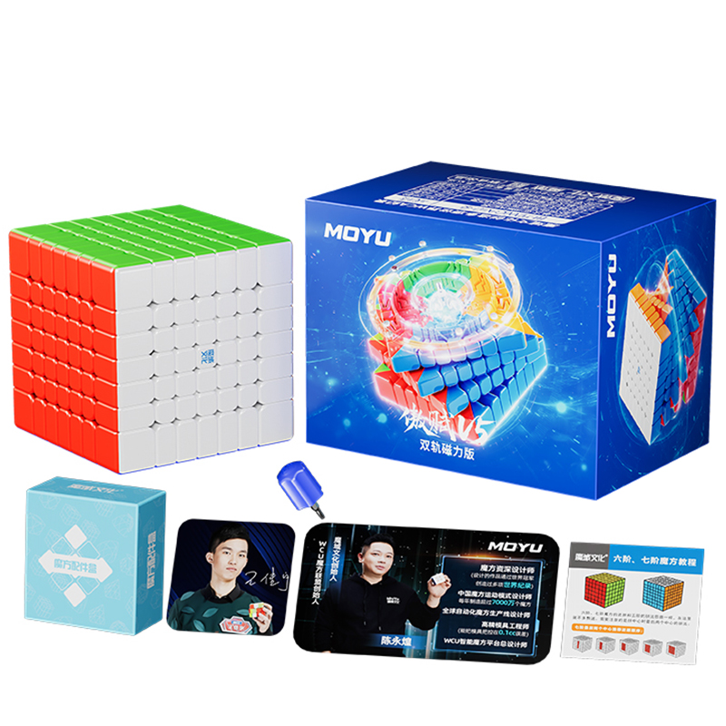 Rubik AoFu V5 7x7 Dual-Track Magnetic Stickerless