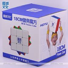 Rubik 18CM 3x3 Fitness Cube Stickerless